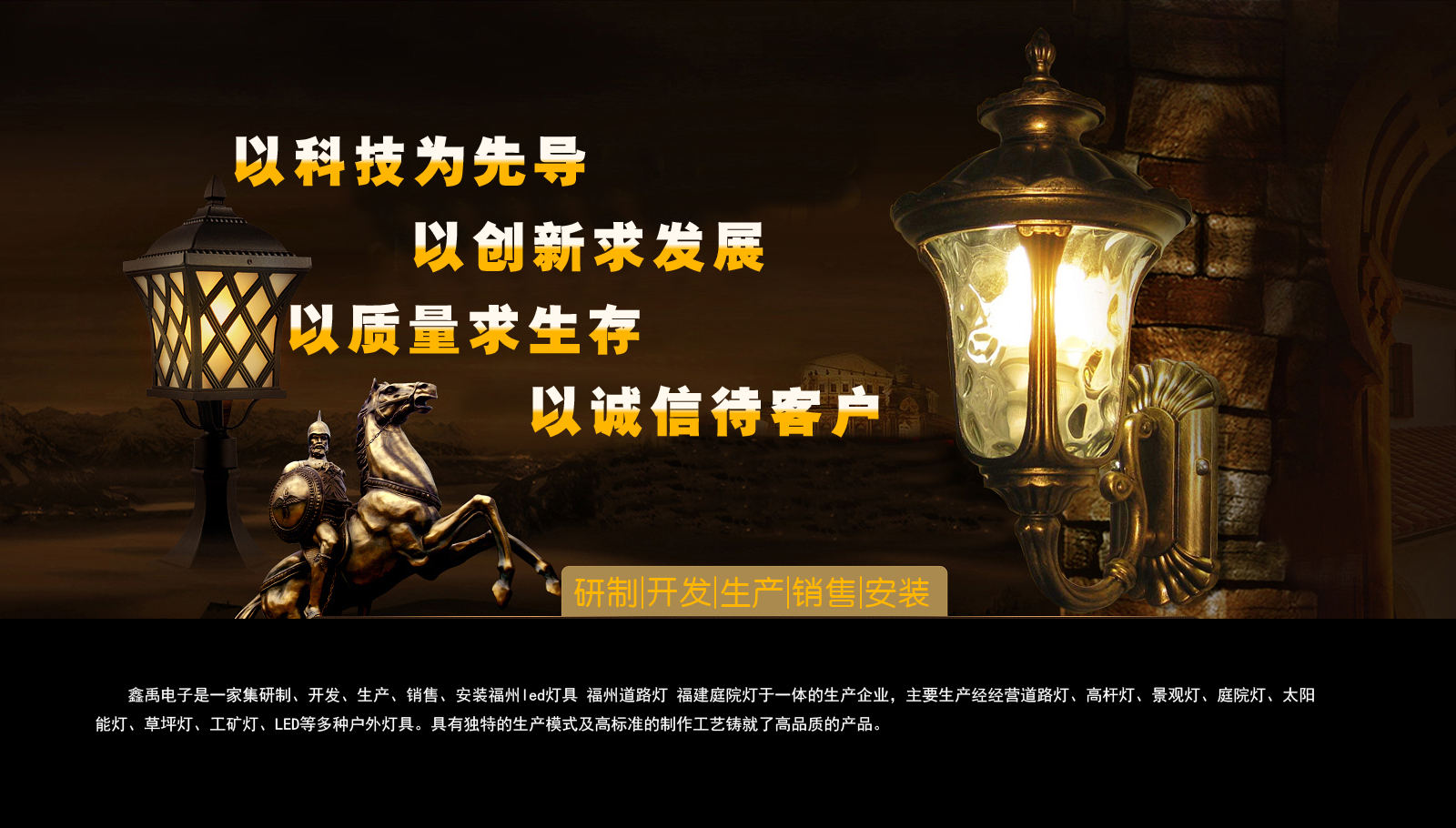 鸡吧日逼视频福建庭院灯